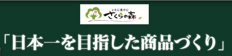 �܂��邢�{���y�f���T�C�g